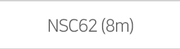 NSC62(8m)